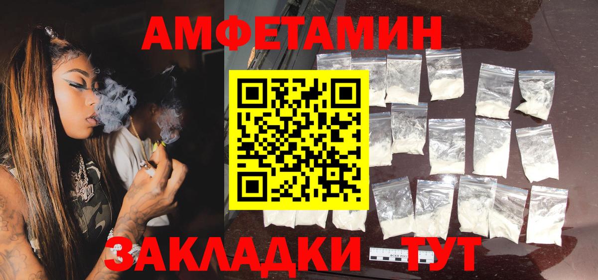 АМФ 98% Коломна