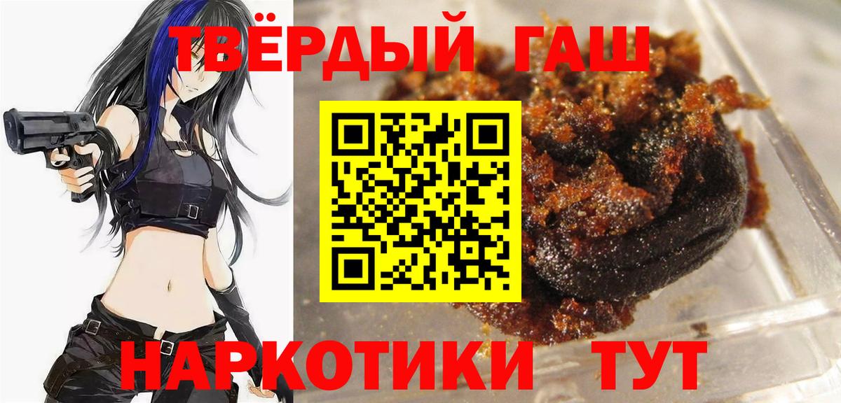 Коломна  ГАШ хэш  ГАШ Изолятор  ГАШ  Вход с VPN 