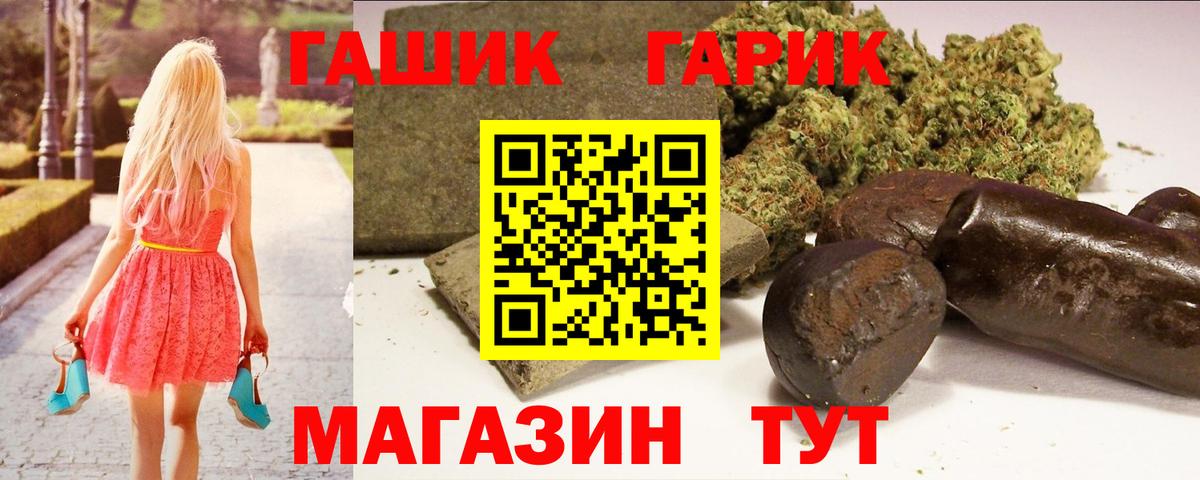 Меф   COCAIN  MDMA  Кодеин  ГАШ  Коломна  Вход с VPN  Бошки Шишки 
