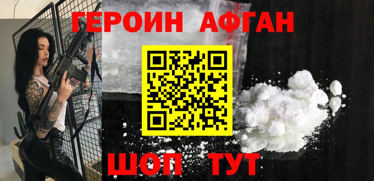 Коломна  Героин VHQ  Вход с VPN 