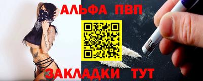 apvp Комсомольск-на-Амуре