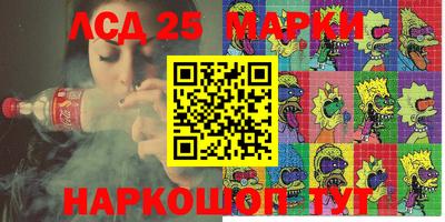 ГАЛЛЮЦИНОГЕННЫЕ ГРИБЫ Конаково