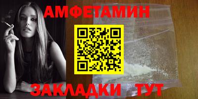 apvp Комсомольск-на-Амуре