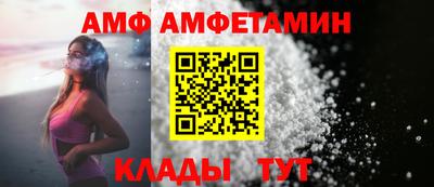 apvp Комсомольск-на-Амуре