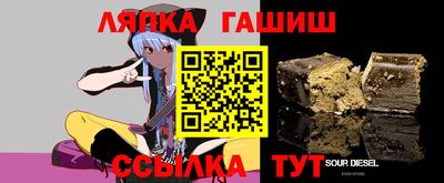 гидропоника Коммунар