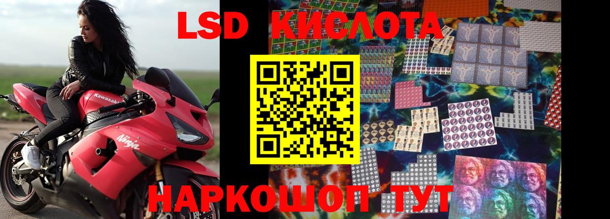 Коломна  Лсд 25 экстази ecstasy  Вход с VPN  LSD-25 экстази кислота 