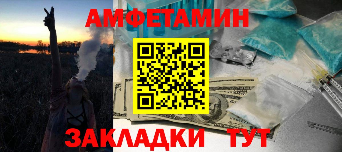 Метамфетамин винт Коломна