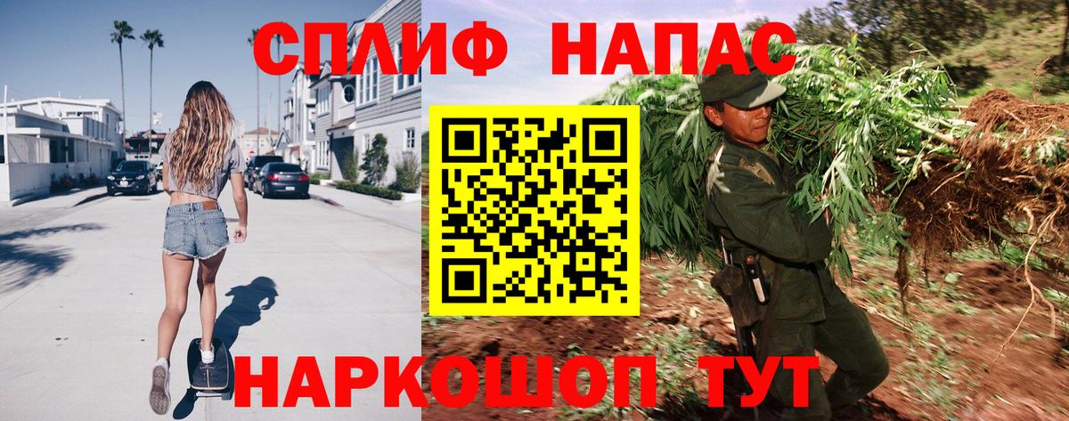 Бошки Шишки Bruce Banner Коломна